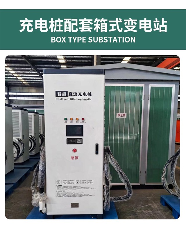 福州汽车充电桩变压器